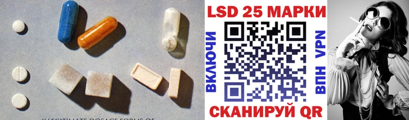 МЕГА зеркало  Таганрог  Лсд 25 экстази кислота 