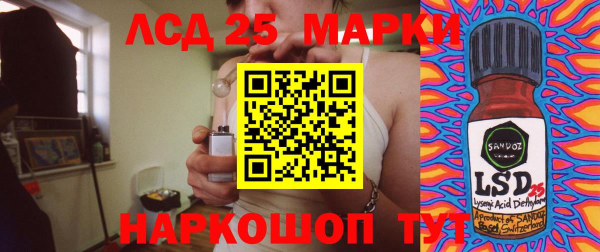 Таганрог  LSD-25 экстази ecstasy  Вход с VPN  ЛСД экстази  Лсд 25 экстази кислота 