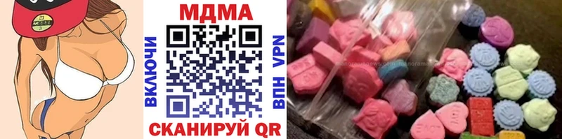 MDMA молли  Таганрог 