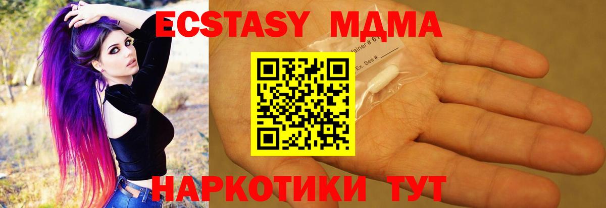 Вейп ТГК  Героин  МДМА  Канабис  Мефедрон кристаллы  Вход с VPN  Гашиш  APVP СК   Таганрог  ГАШ  Кокаин 