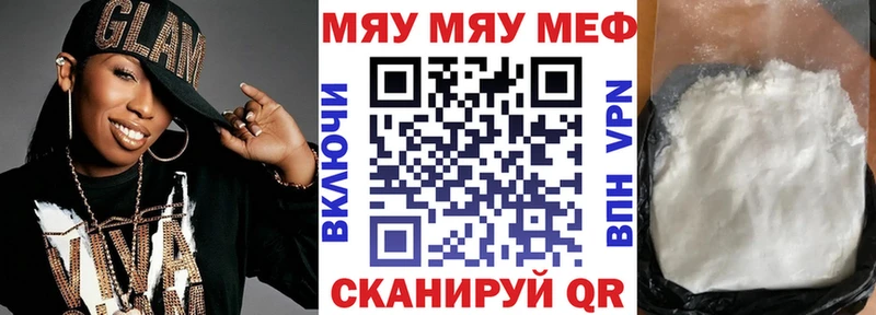 магазин продажи наркотиков Таганрог кракен ССЫЛКА МЯУ-МЯУ мука
