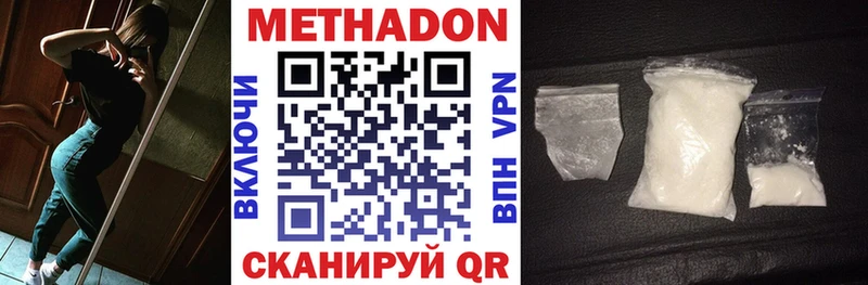 МЕГА tor  маркетплейс наркотические препараты  Таганрог  МЕТАДОН мёд  наркошоп 