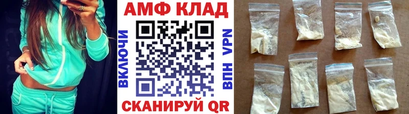 Первитин Methamphetamine Таганрог