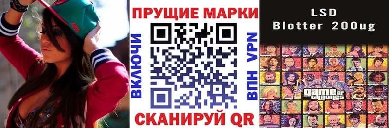 Марки N-bome 1500мкг  Таганрог 