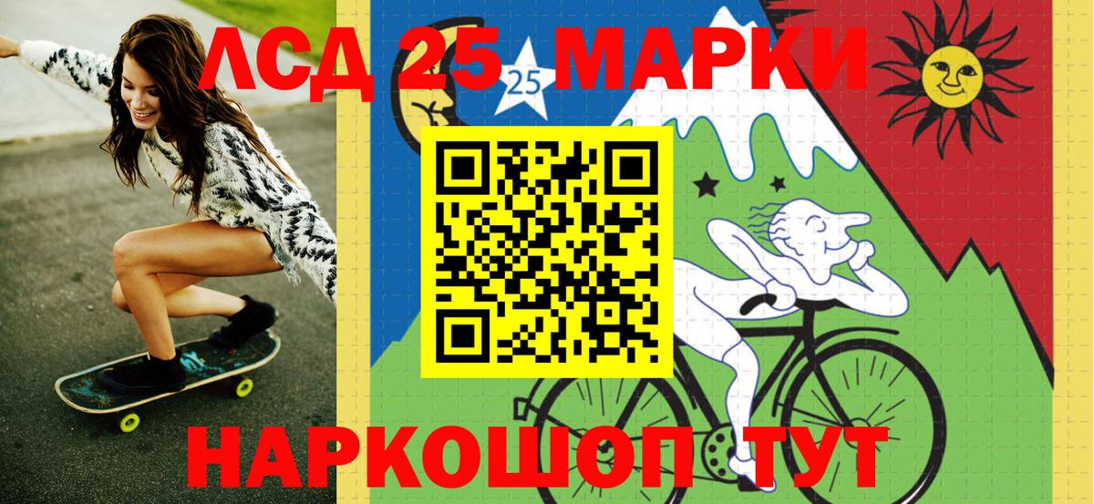 Марки N-bome 1,5мг Таганрог