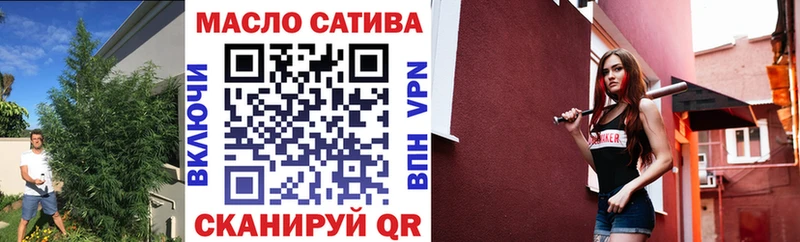 Дистиллят ТГК гашишное масло  мега онион  Таганрог 