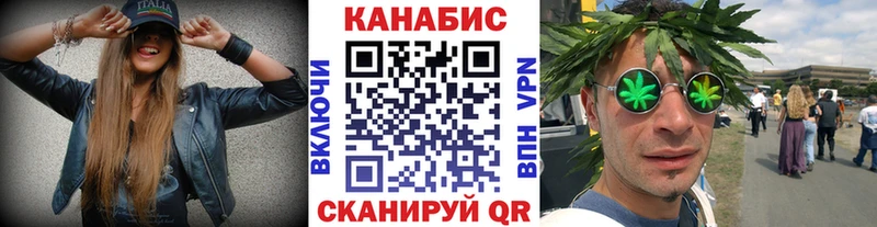 блэк спрут онион  Таганрог  МАРИХУАНА VHQ 