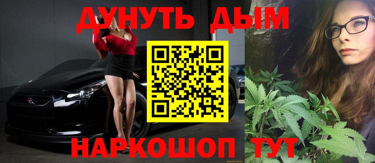 Шишки марихуана гибрид Таганрог